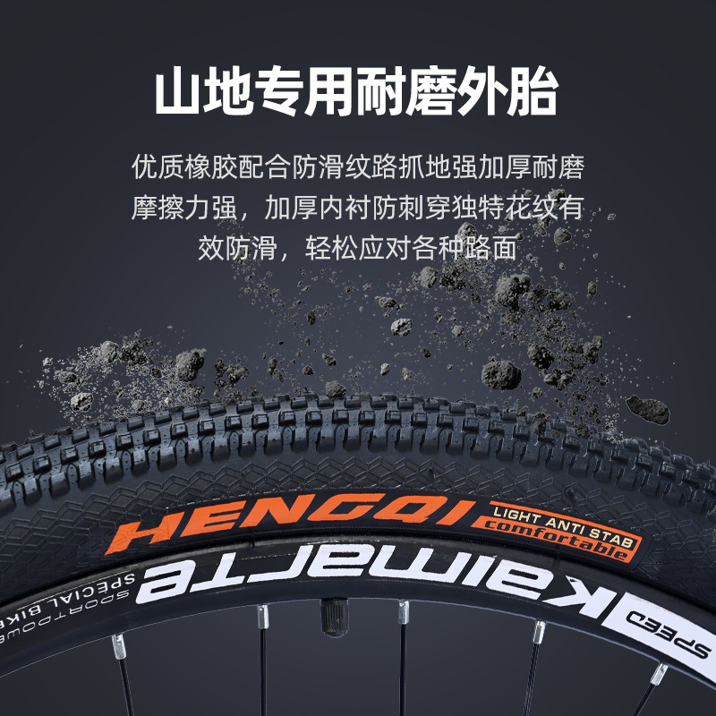 Kaimarte Mens Mountain Road Bi - Cycling Commute Speed recension och pris