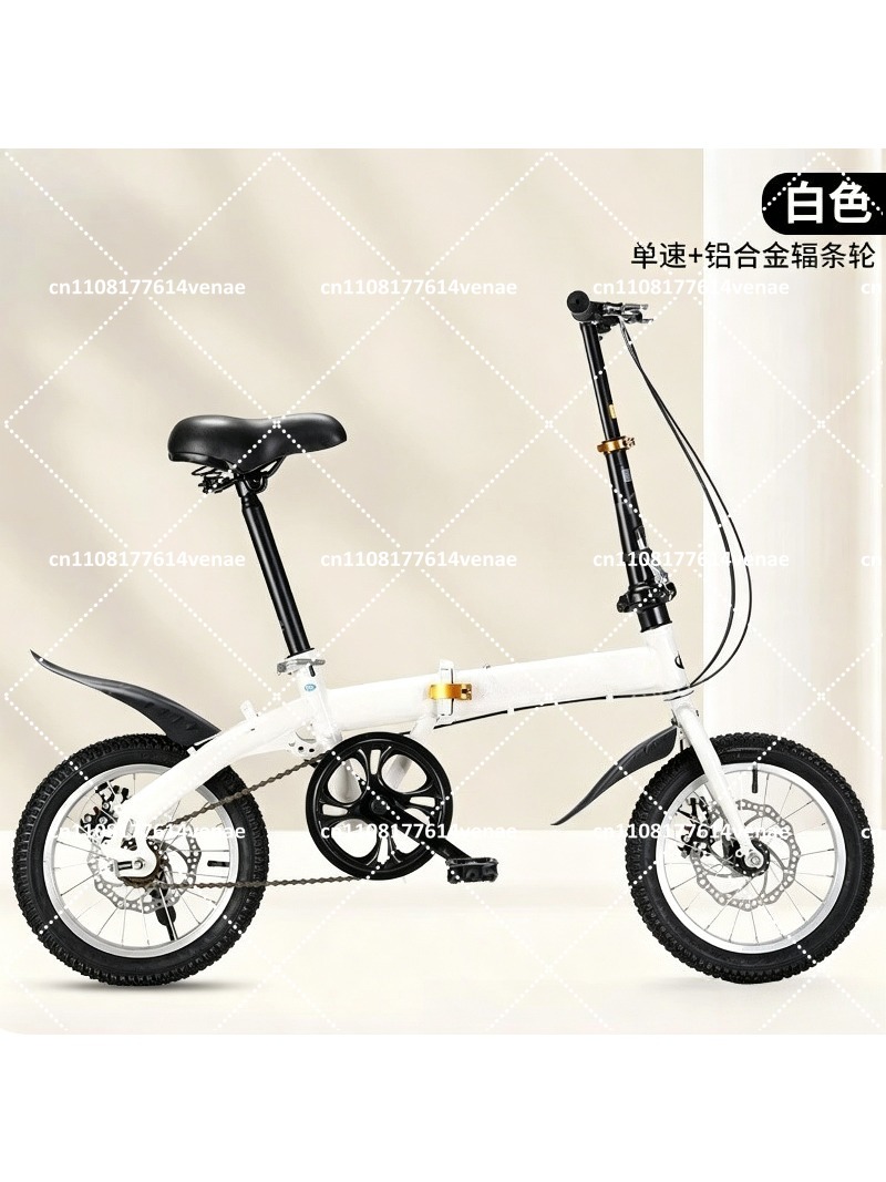Foldable 12-16 Inch Bike for A - Cycling Commute Speed recension och pris