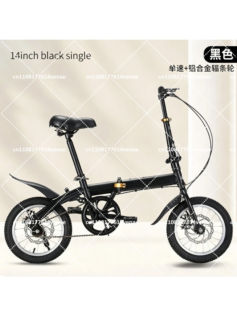 Foldable 12-16 Inch Bike for A - Cycling Commute Speed recension och pris