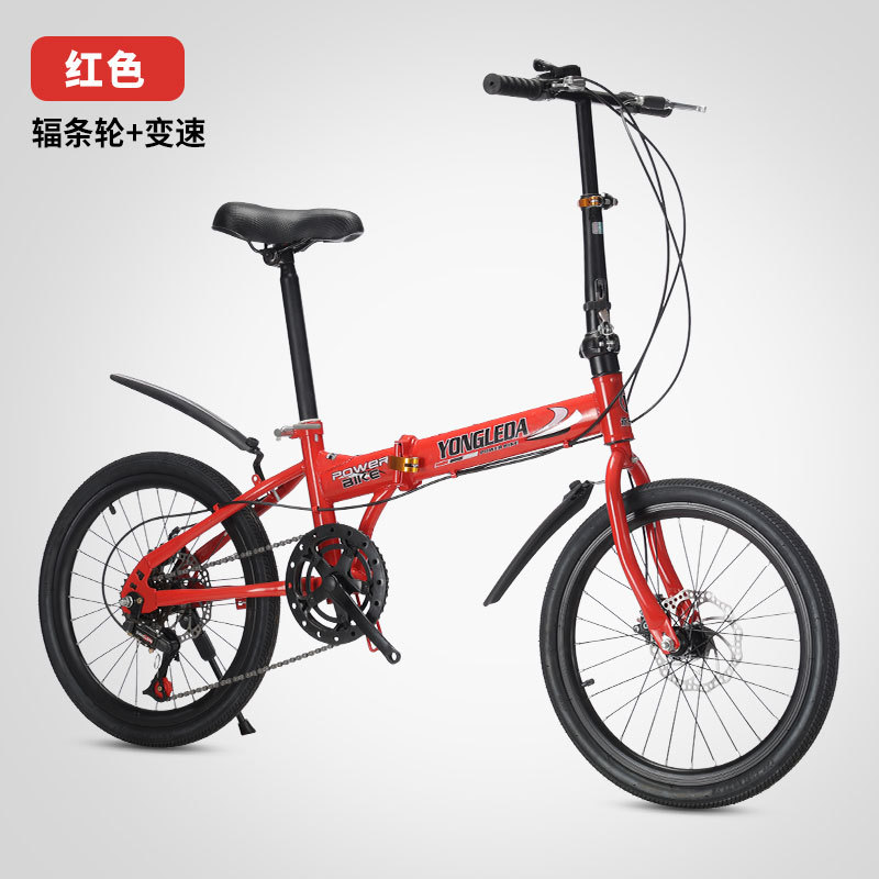 Folding Variable Speed Disc Br - Cycling Commute Speed recension och pris